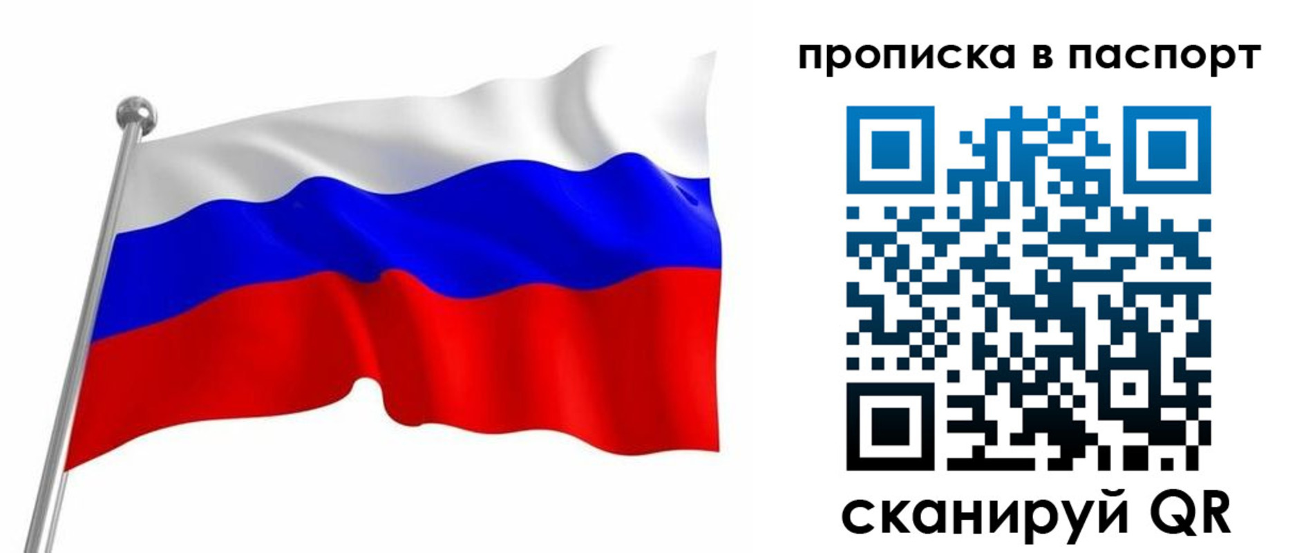 миграционный учет в Салехарде